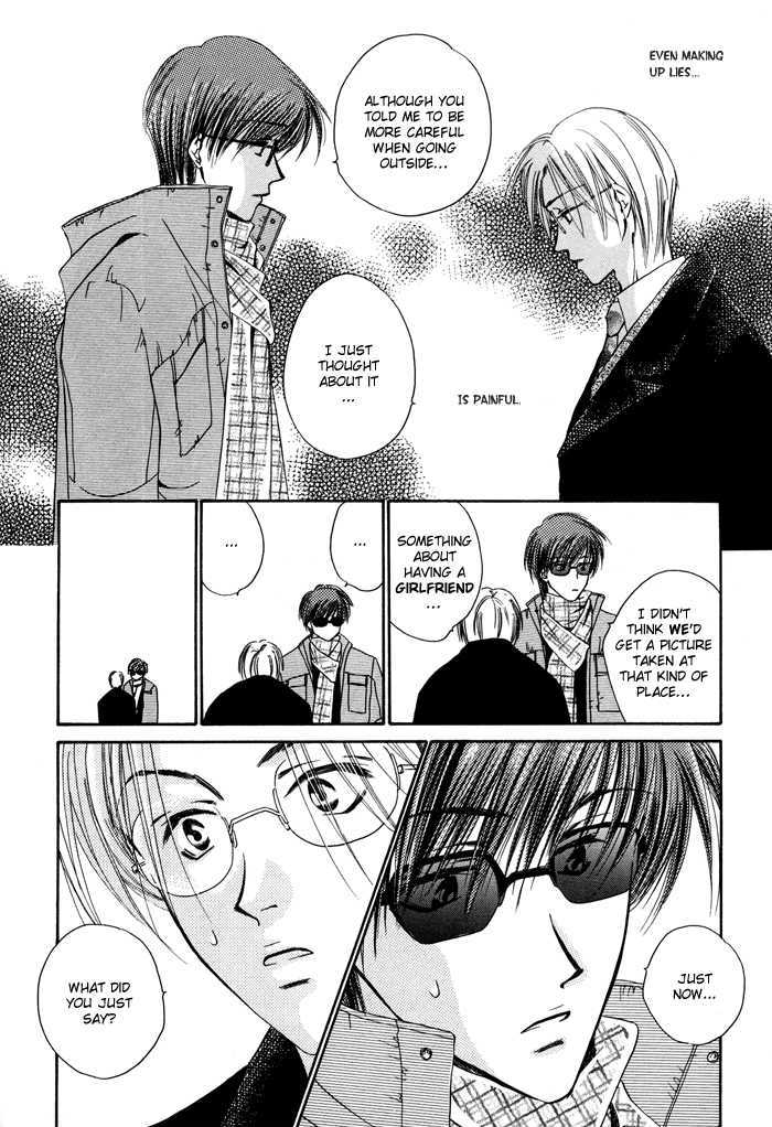 Hi Me Ko I Chapter 1 page 42 - Chapter 1