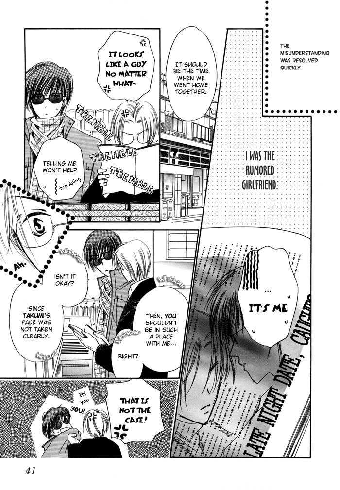 Hi Me Ko I Chapter 1 page 43 - Chapter 1