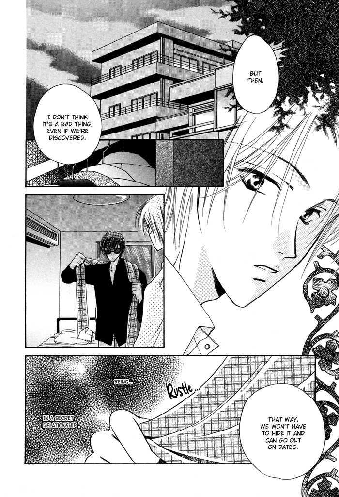 Hi Me Ko I Chapter 1 page 44 - Chapter 1