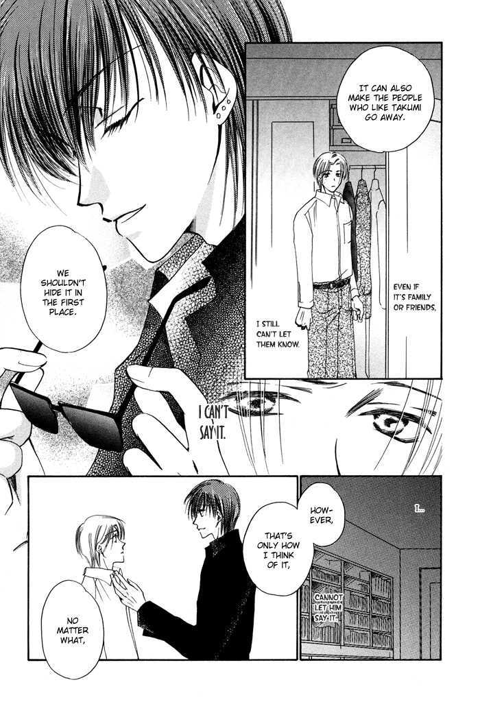 Hi Me Ko I Chapter 1 page 45 - Chapter 1