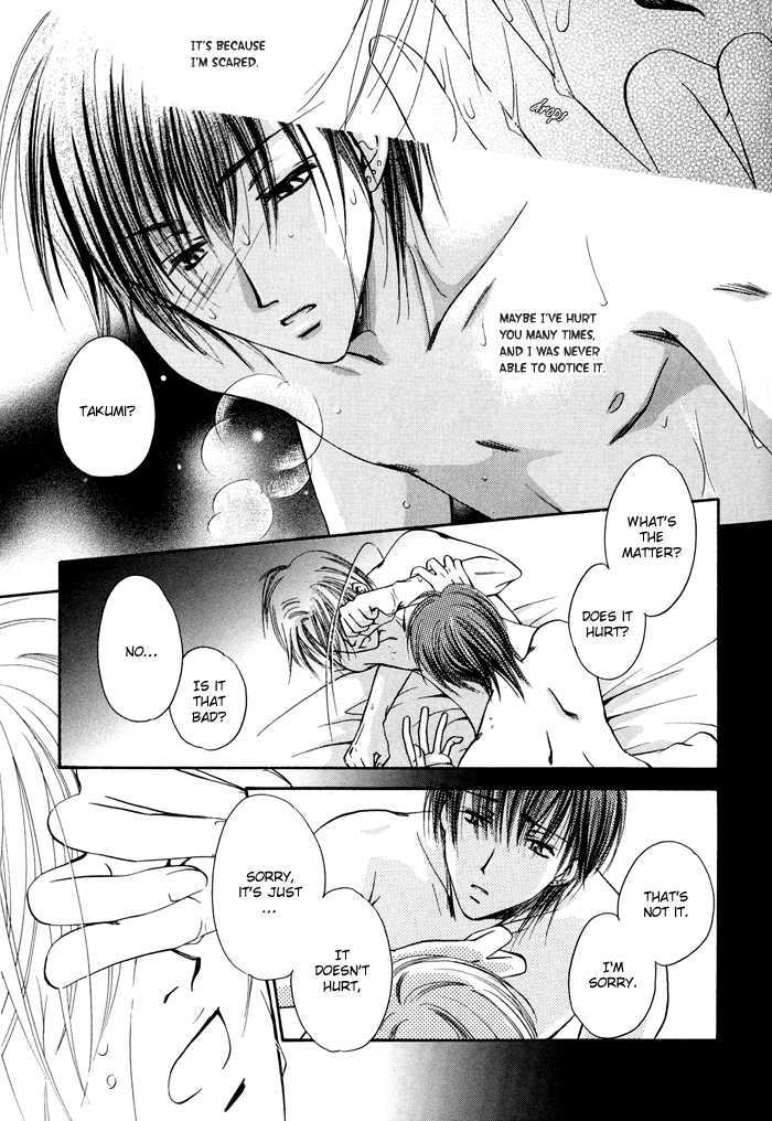Hi Me Ko I Chapter 1 page 51 - Chapter 1