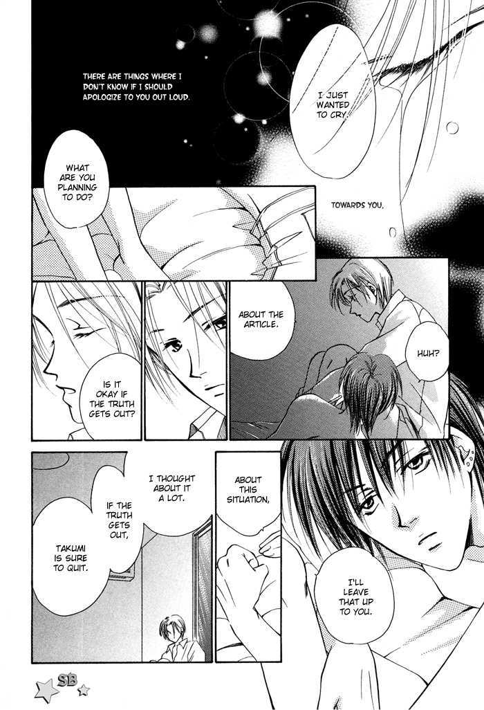 Hi Me Ko I Chapter 1 page 52 - Chapter 1