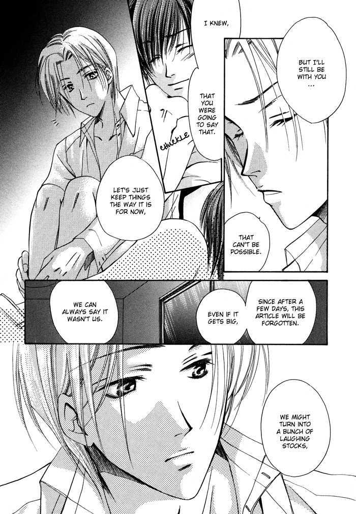 Hi Me Ko I Chapter 1 page 53 - Chapter 1