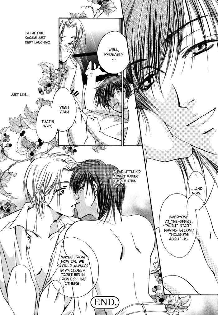 Hi Me Ko I Chapter 1 page 54 - Chapter 1