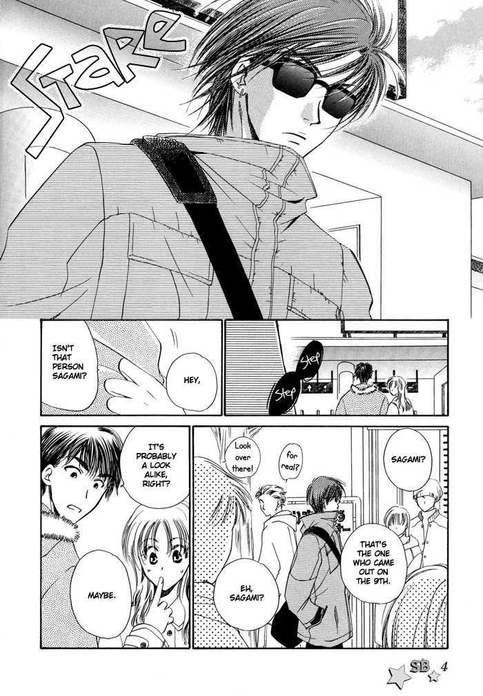 Hi Me Ko I Chapter 1 page 6 - Chapter 1