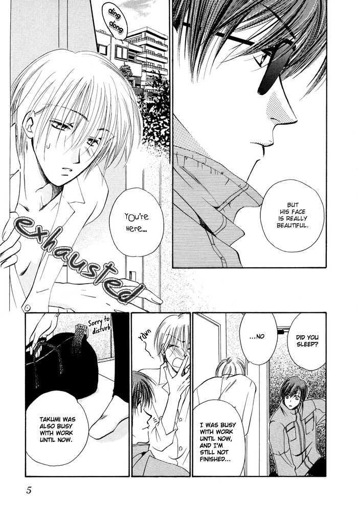 Hi Me Ko I Chapter 1 page 7 - Chapter 1