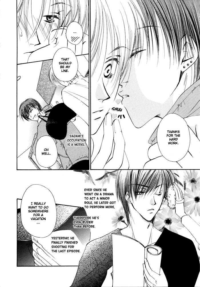 Hi Me Ko I Chapter 1 page 8 - Chapter 1