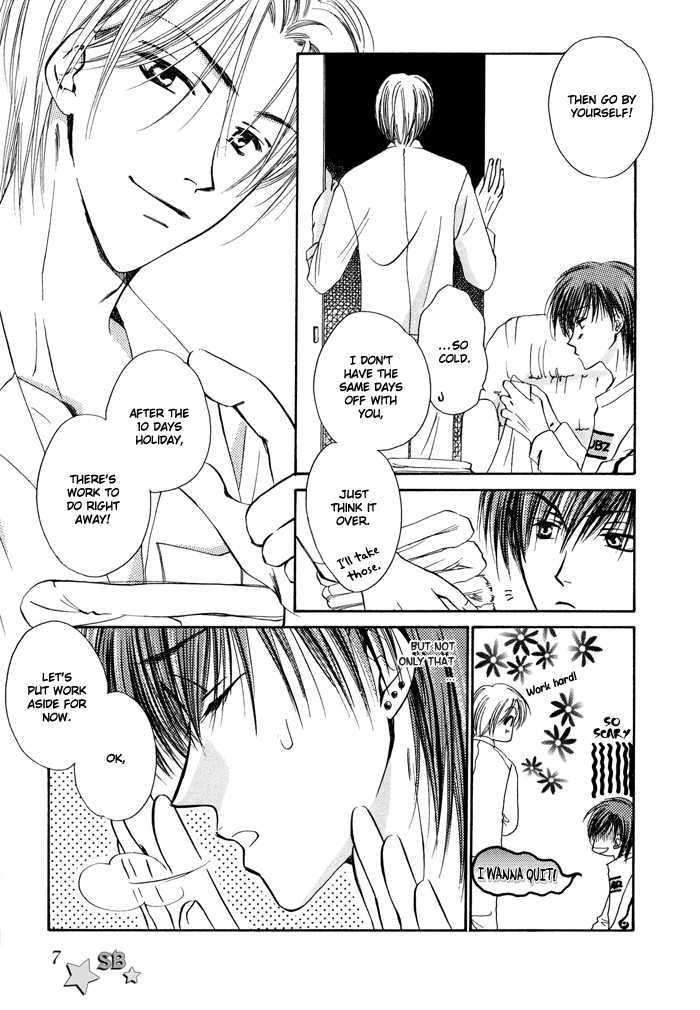 Hi Me Ko I Chapter 1 page 9 - Chapter 1