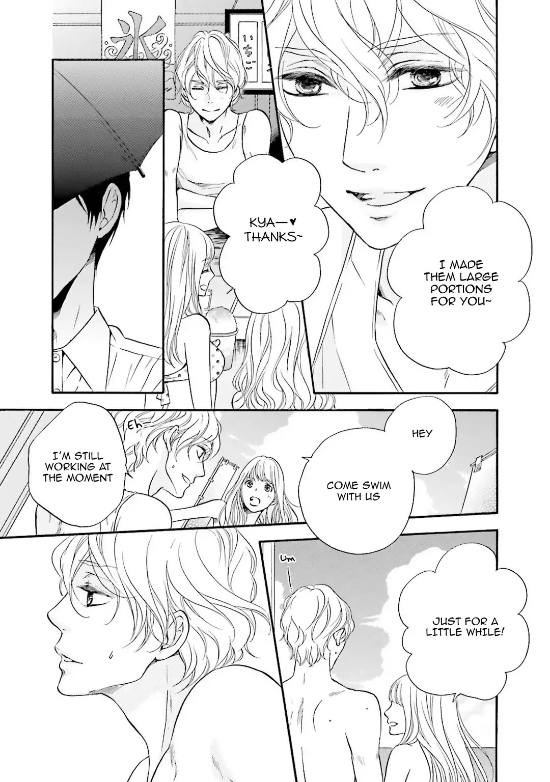 Hi no Ataranai Basho Chapter 1 page 12 - Chapter 1