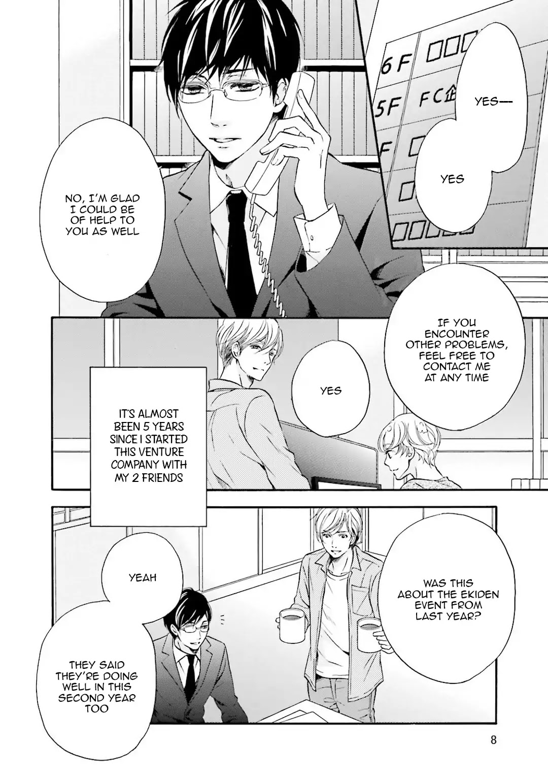 Hi no Ataranai Basho Chapter 1 page 7 - Chapter 1