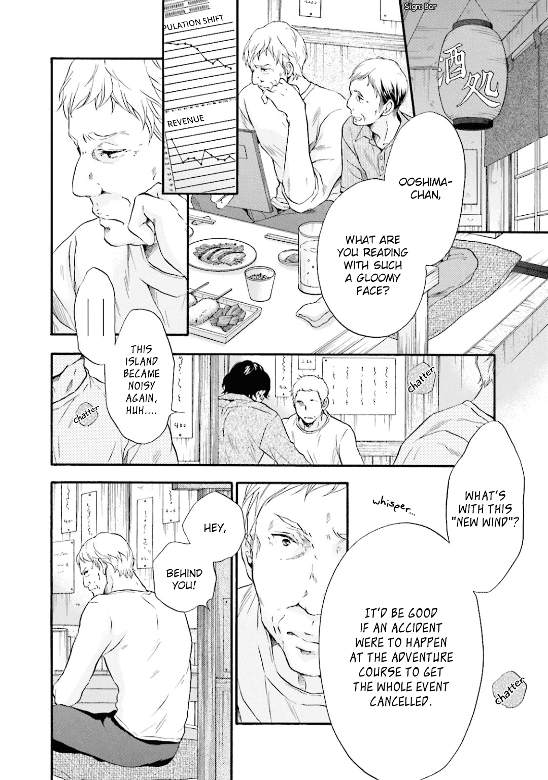 Hi no Ataranai Basho Chapter 10 page 11 - Chapter 10
