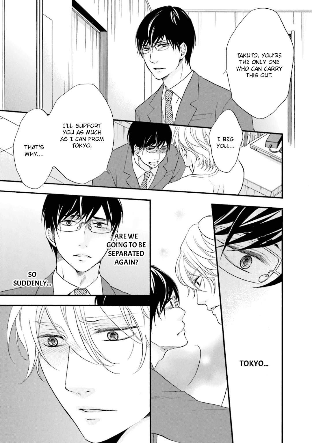Hi no Ataranai Basho Chapter 11 page 12 - Chapter 11