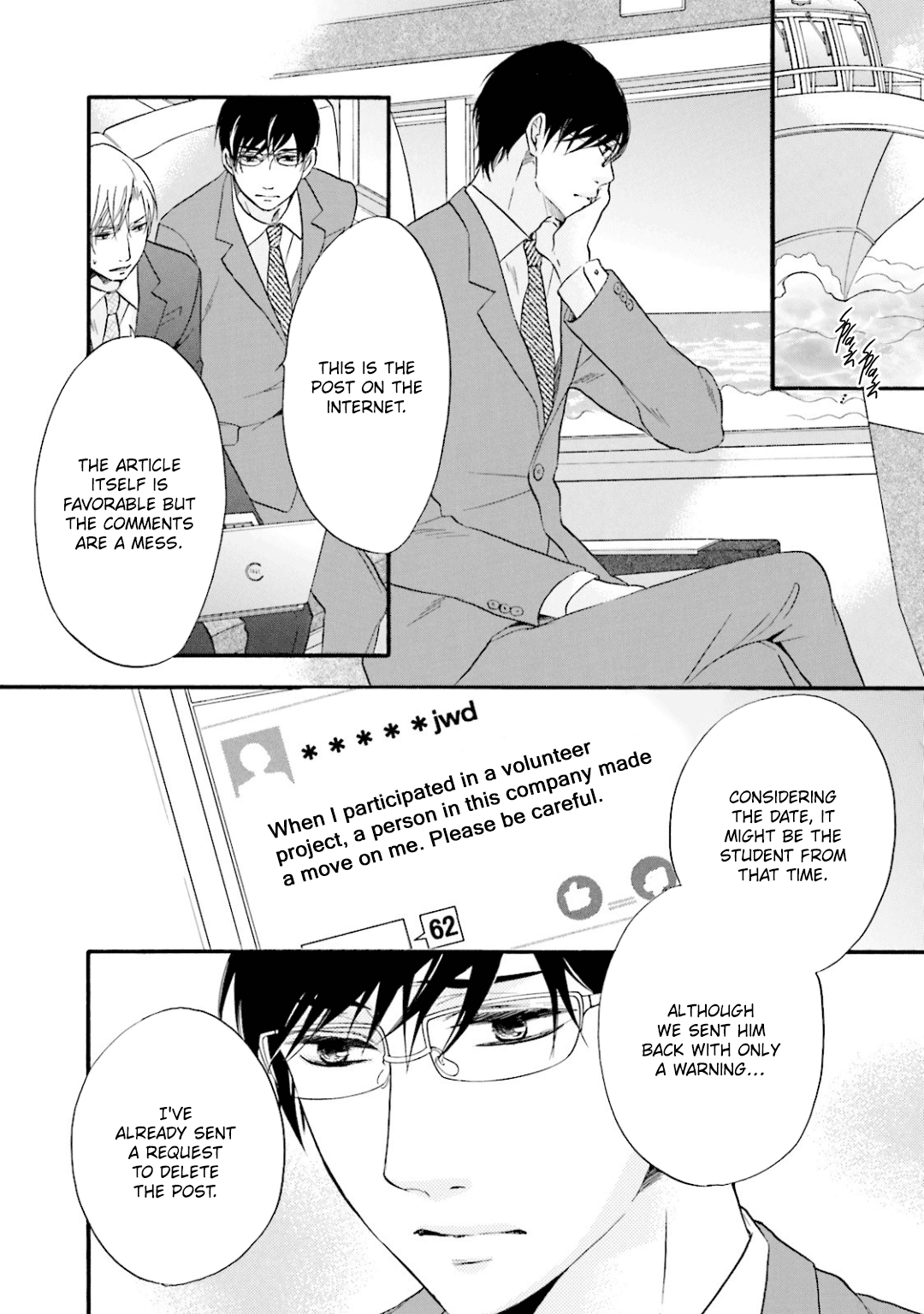 Hi no Ataranai Basho Chapter 11 page 21 - Chapter 11