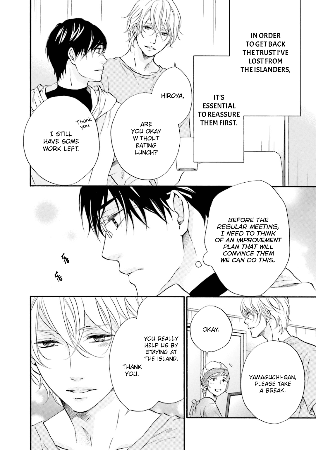 Hi no Ataranai Basho Chapter 11 page 3 - Chapter 11