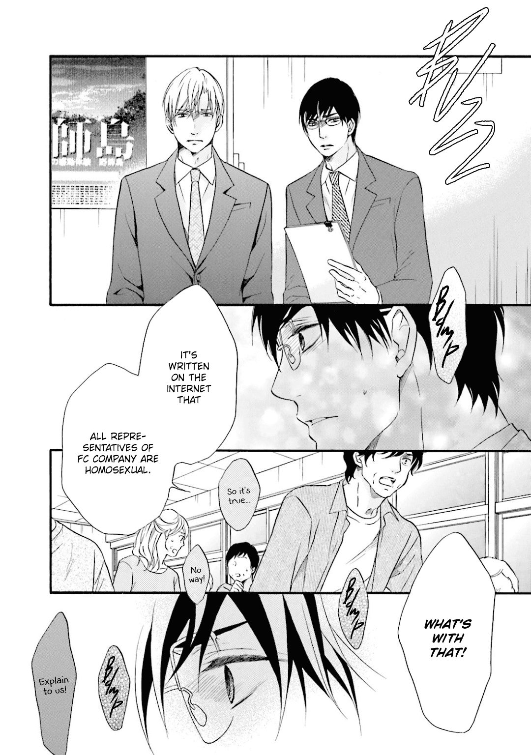Hi no Ataranai Basho Chapter 11 page 7 - Chapter 11