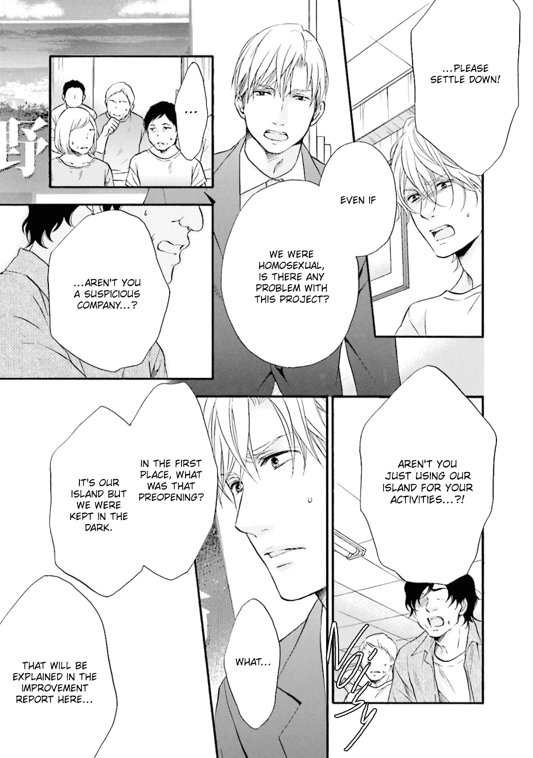Hi no Ataranai Basho Chapter 11 page 8 - Chapter 11