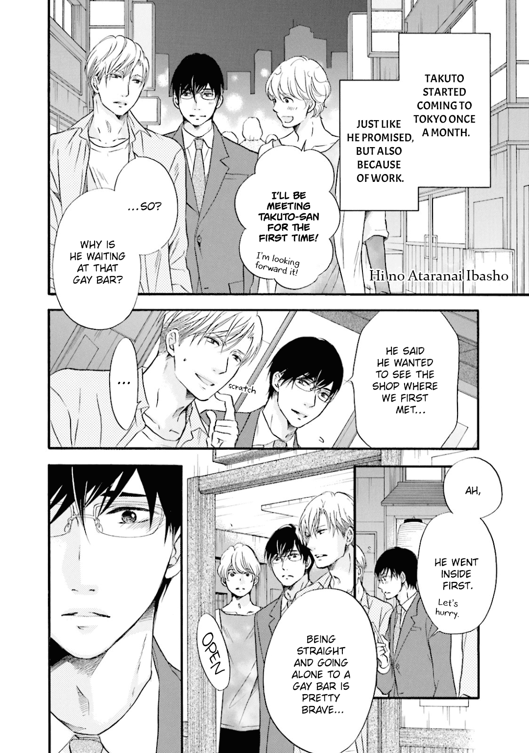 Hi no Ataranai Basho Chapter 12.5 page 2 - Chapter 12.5: Volume 3 extra [END]