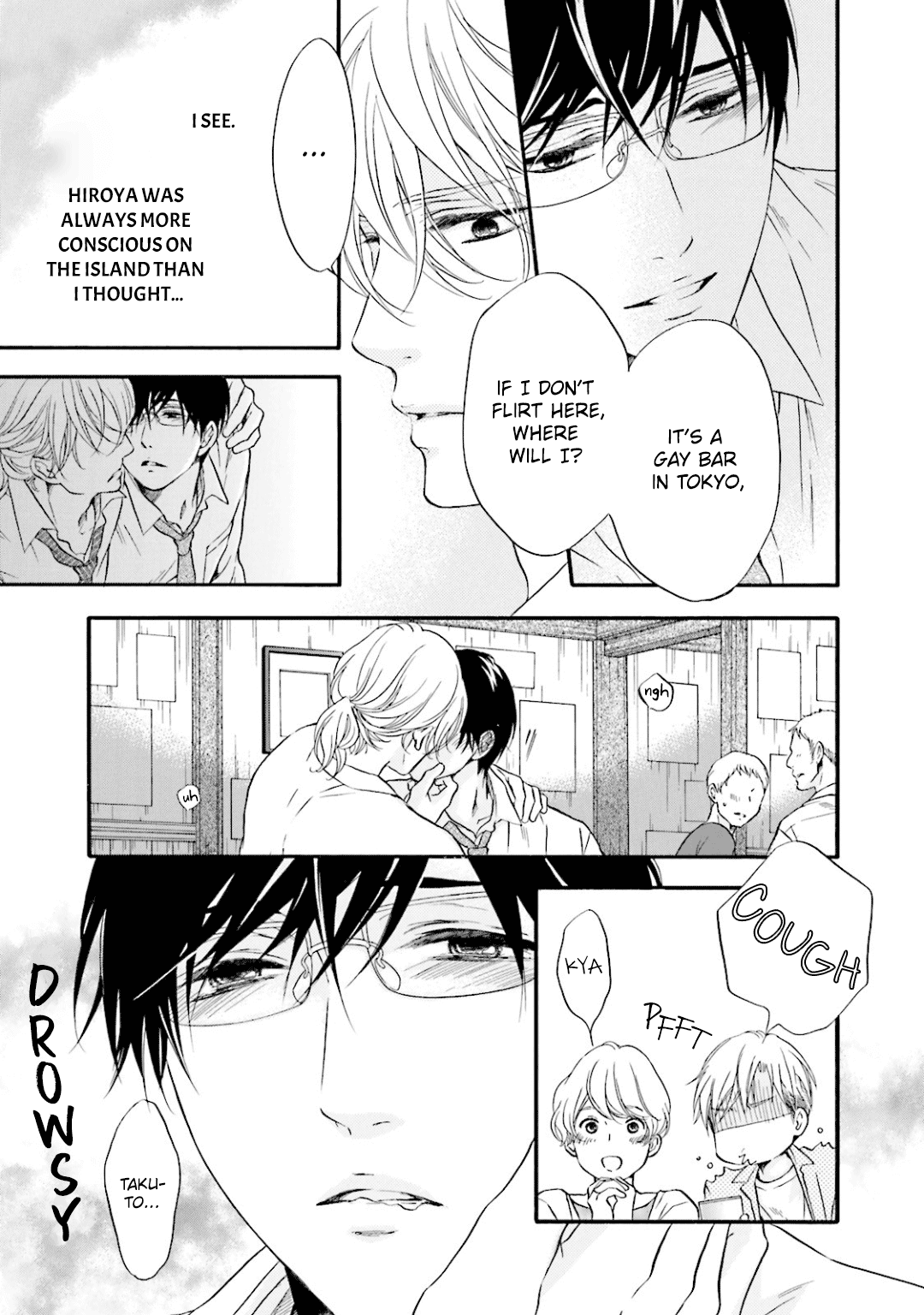 Hi no Ataranai Basho Chapter 12.5 page 5 - Chapter 12.5: Volume 3 extra [END]