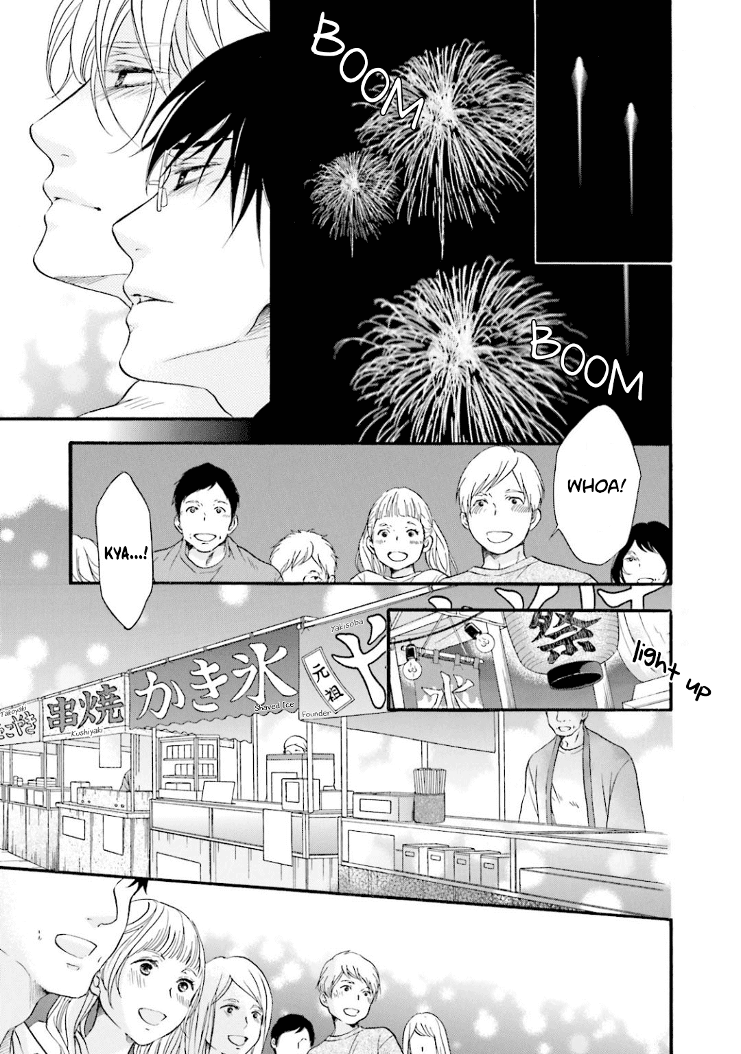 Hi no Ataranai Basho Chapter 12 page 24 - Chapter 12