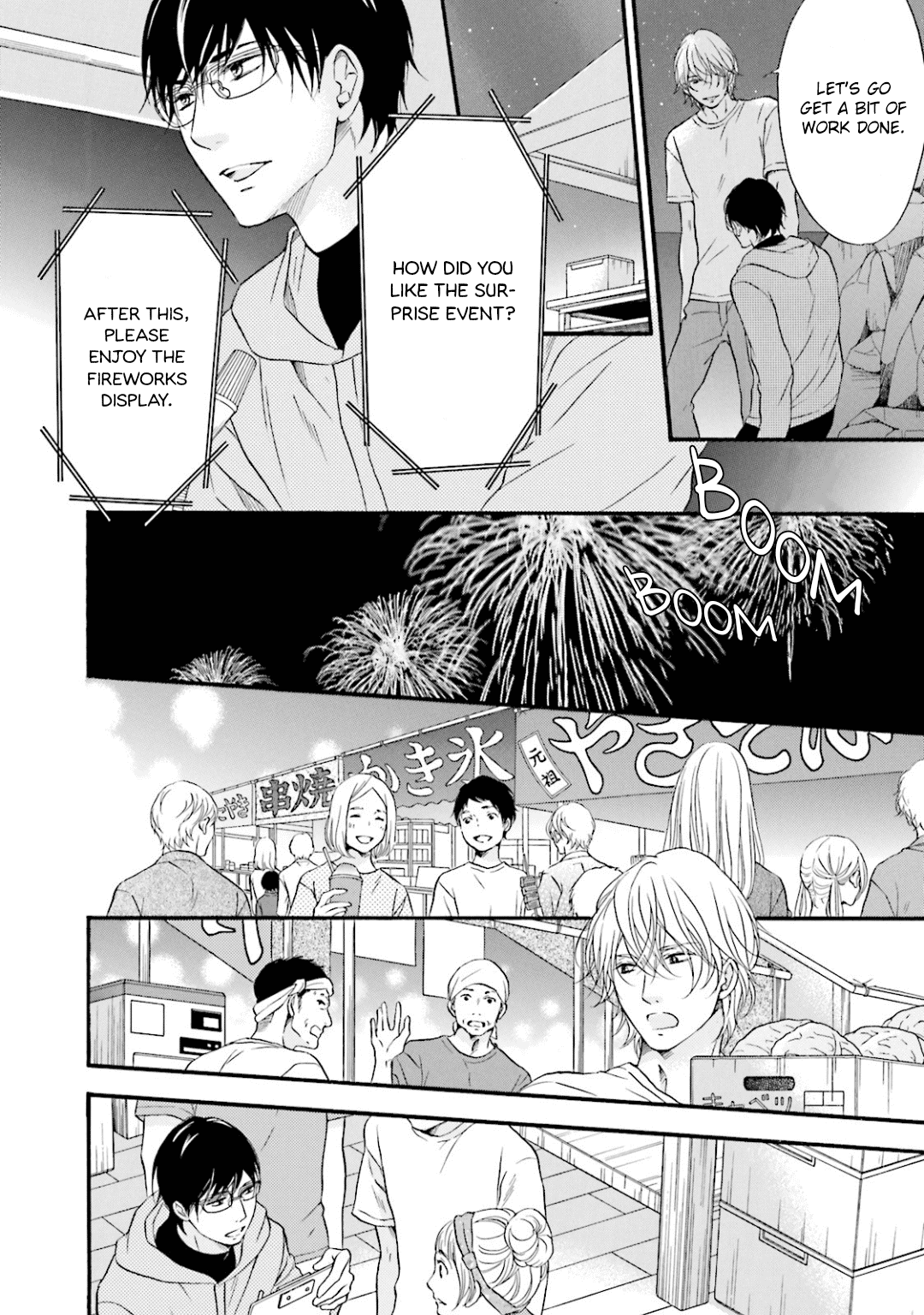 Hi no Ataranai Basho Chapter 12 page 25 - Chapter 12