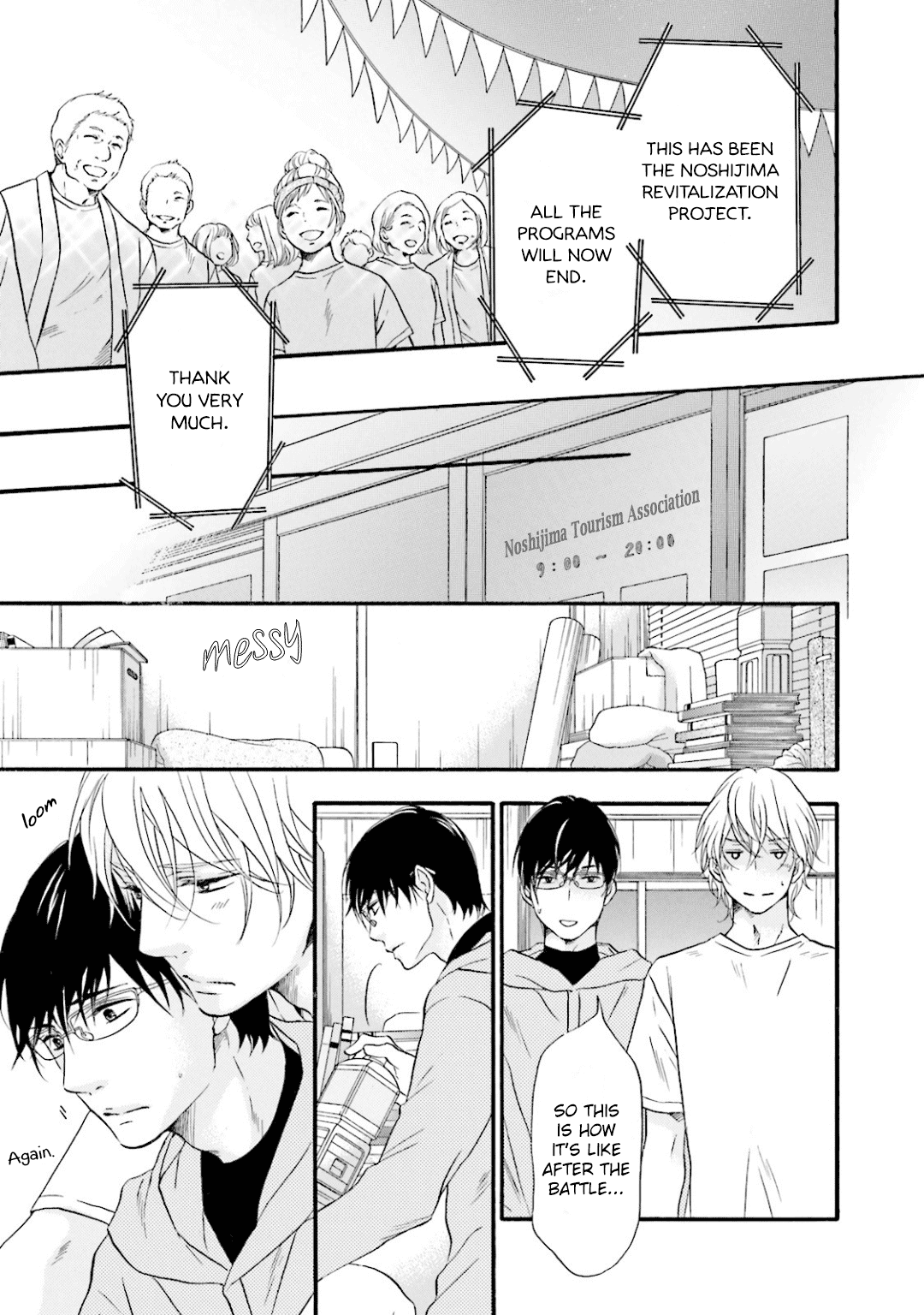 Hi no Ataranai Basho Chapter 12 page 26 - Chapter 12