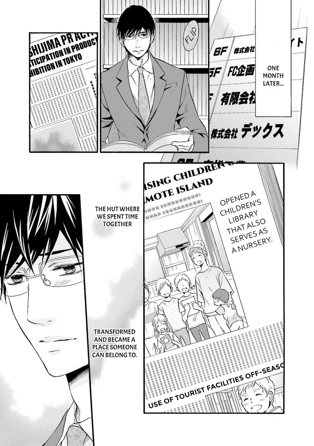Hi no Ataranai Basho Chapter 12 page 44 - Chapter 12