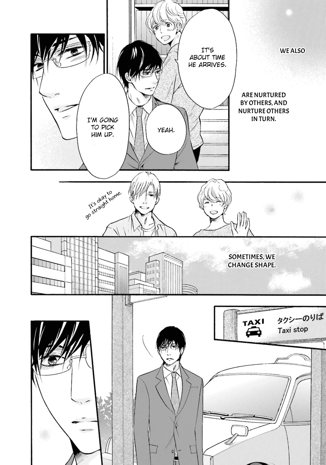 Hi no Ataranai Basho Chapter 12 page 45 - Chapter 12