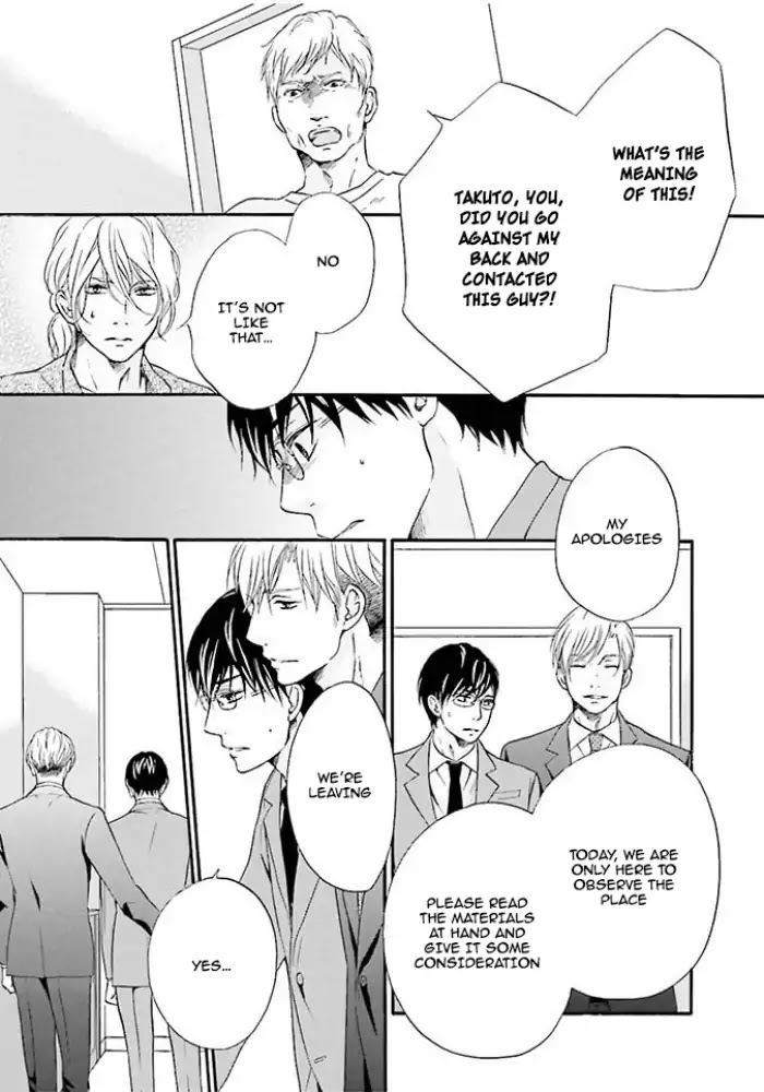 Hi no Ataranai Basho Chapter 2 page 15 - Chapter 2
