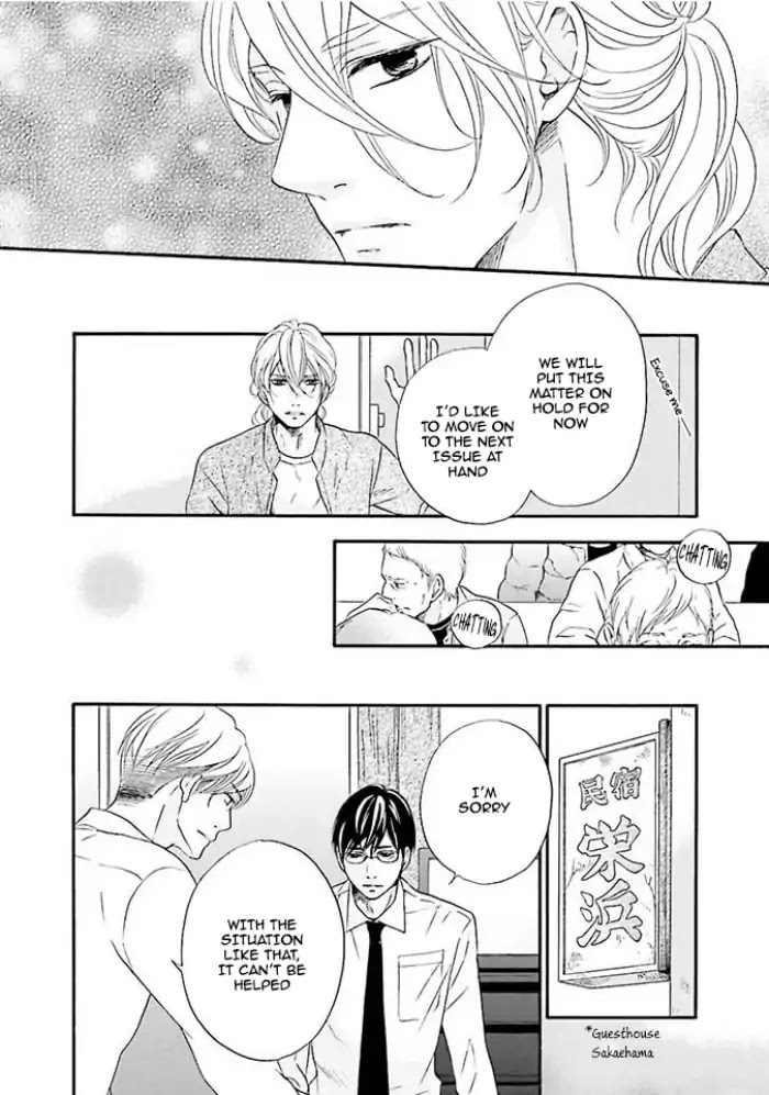 Hi no Ataranai Basho Chapter 2 page 16 - Chapter 2