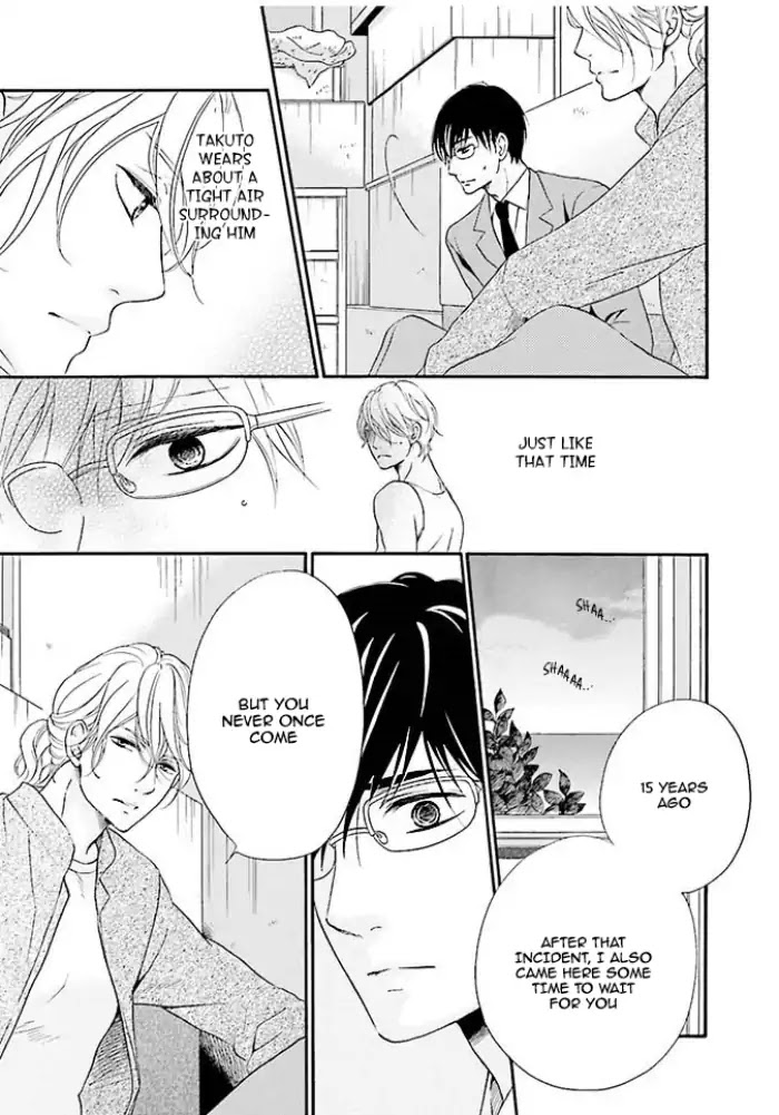 Hi no Ataranai Basho Chapter 2 page 23 - Chapter 2