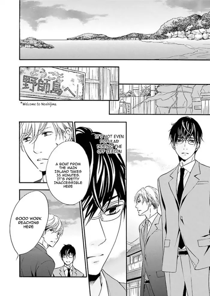 Hi no Ataranai Basho Chapter 2 page 6 - Chapter 2