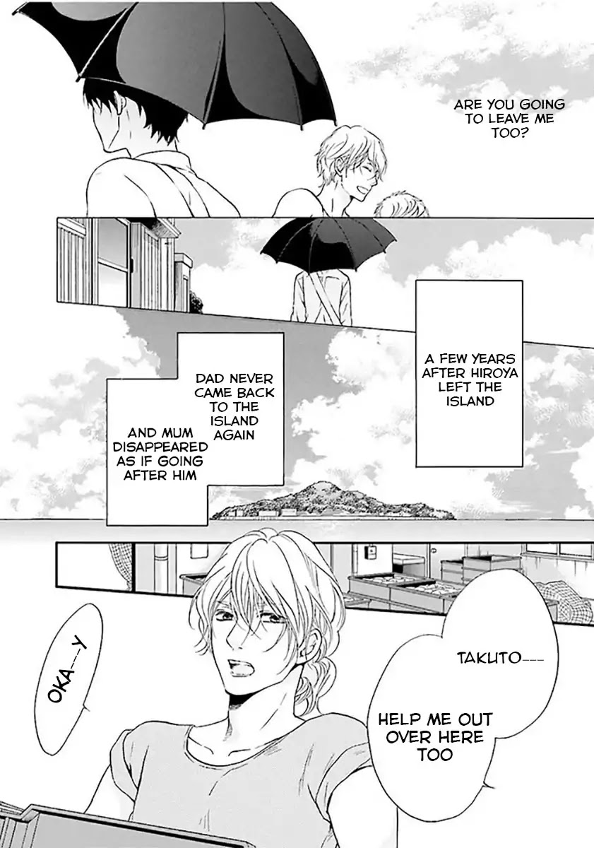 Hi no Ataranai Basho Chapter 3 page 17 - Chapter 3