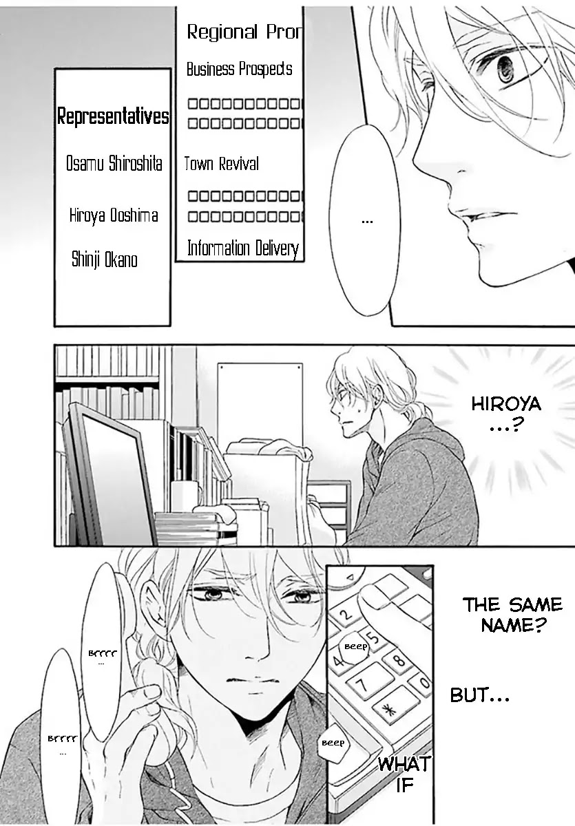 Hi no Ataranai Basho Chapter 3 page 21 - Chapter 3