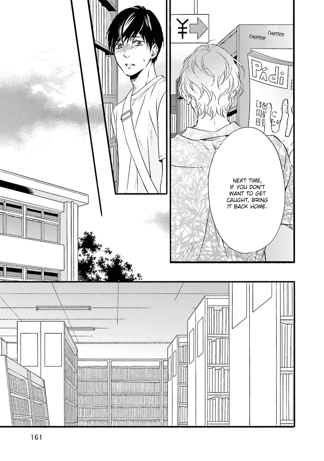 Hi no Ataranai Basho Chapter 4.5 page 4 - Chapter 4.5