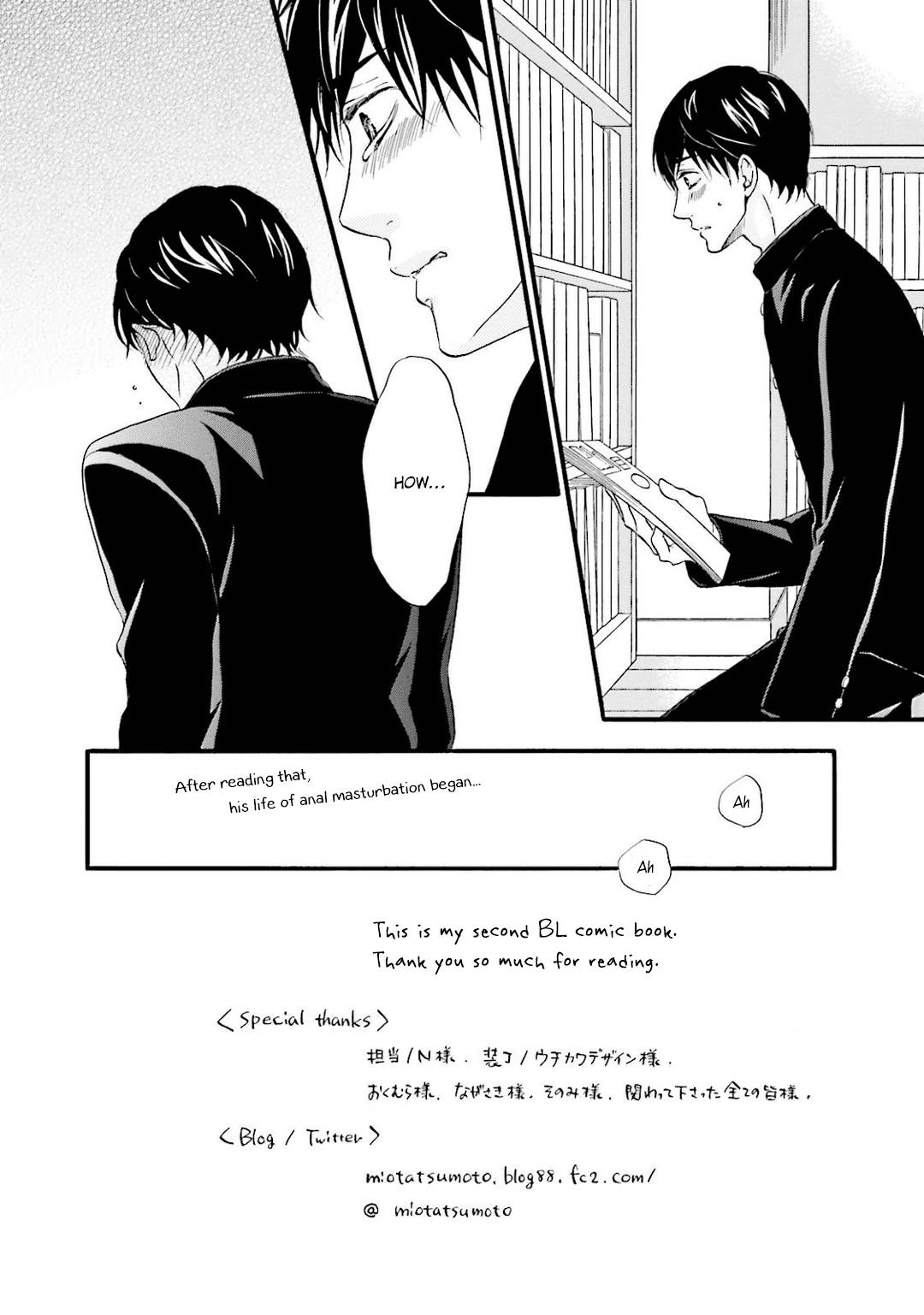Hi no Ataranai Basho Chapter 4.5 page 5 - Chapter 4.5