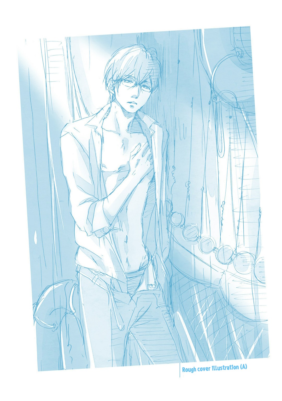 Hi no Ataranai Basho Chapter 4.5 page 7 - Chapter 4.5