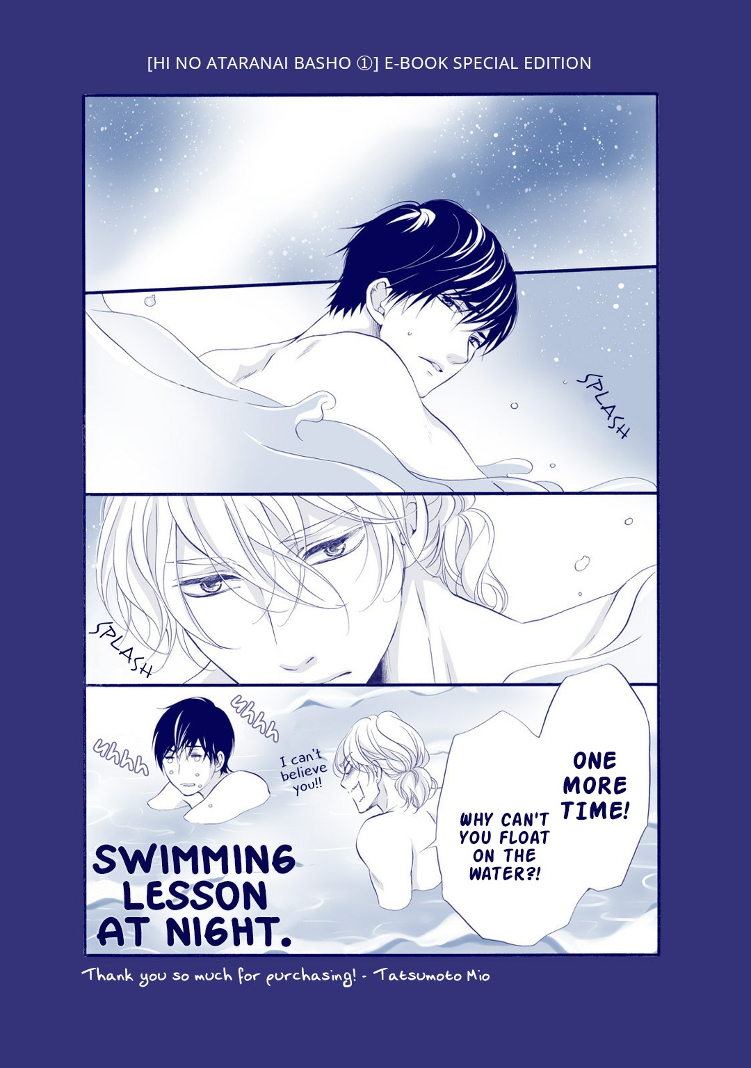 Hi no Ataranai Basho Chapter 4.5 page 9 - Chapter 4.5