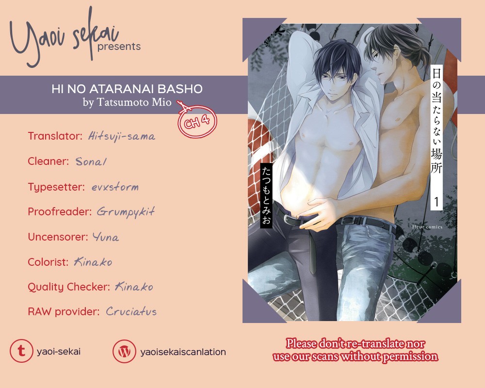 Hi no Ataranai Basho Chapter 4 page 1 - Chapter 4