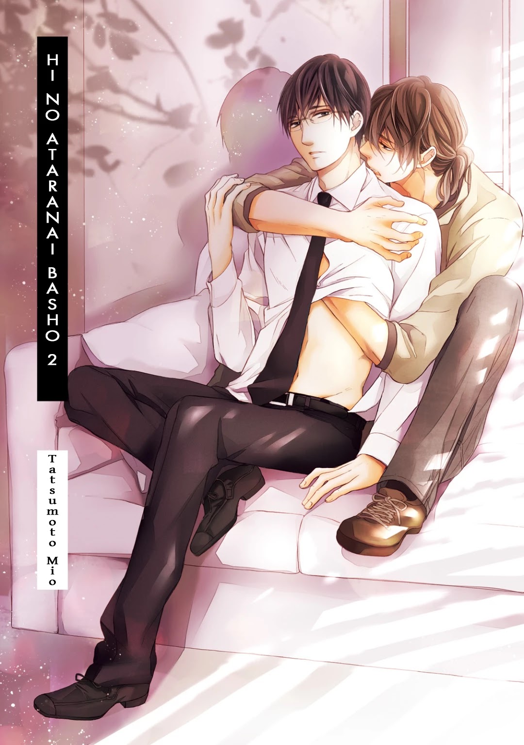 Hi no Ataranai Basho Chapter 5 page 3 - Chapter 5
