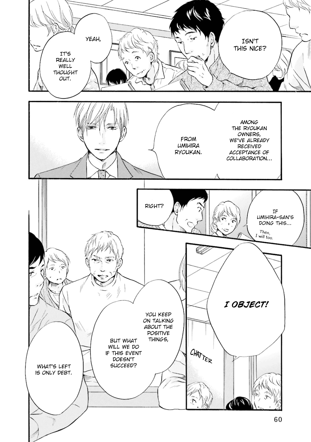 Hi no Ataranai Basho Chapter 6 page 17 - Chapter 6