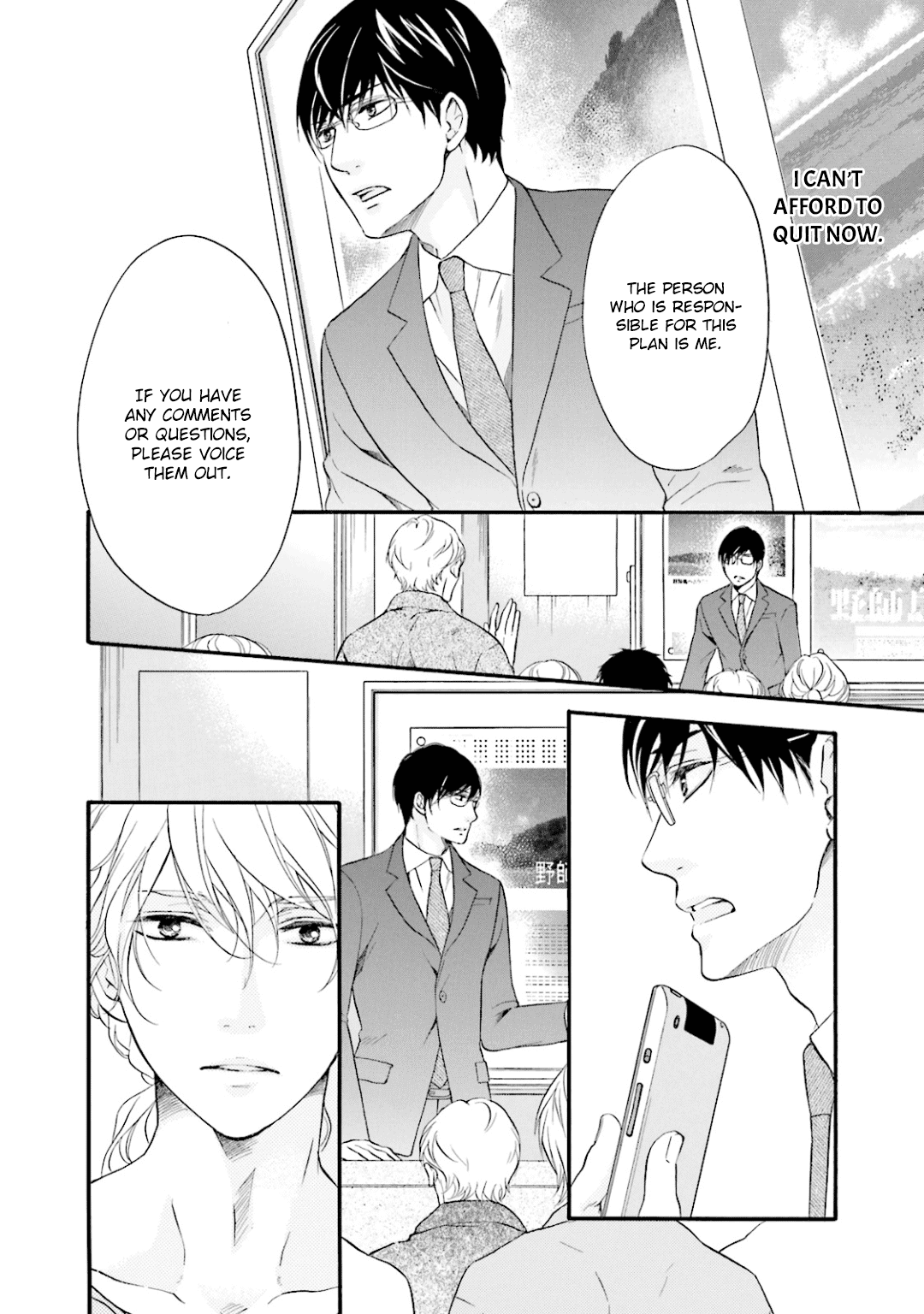 Hi no Ataranai Basho Chapter 6 page 21 - Chapter 6