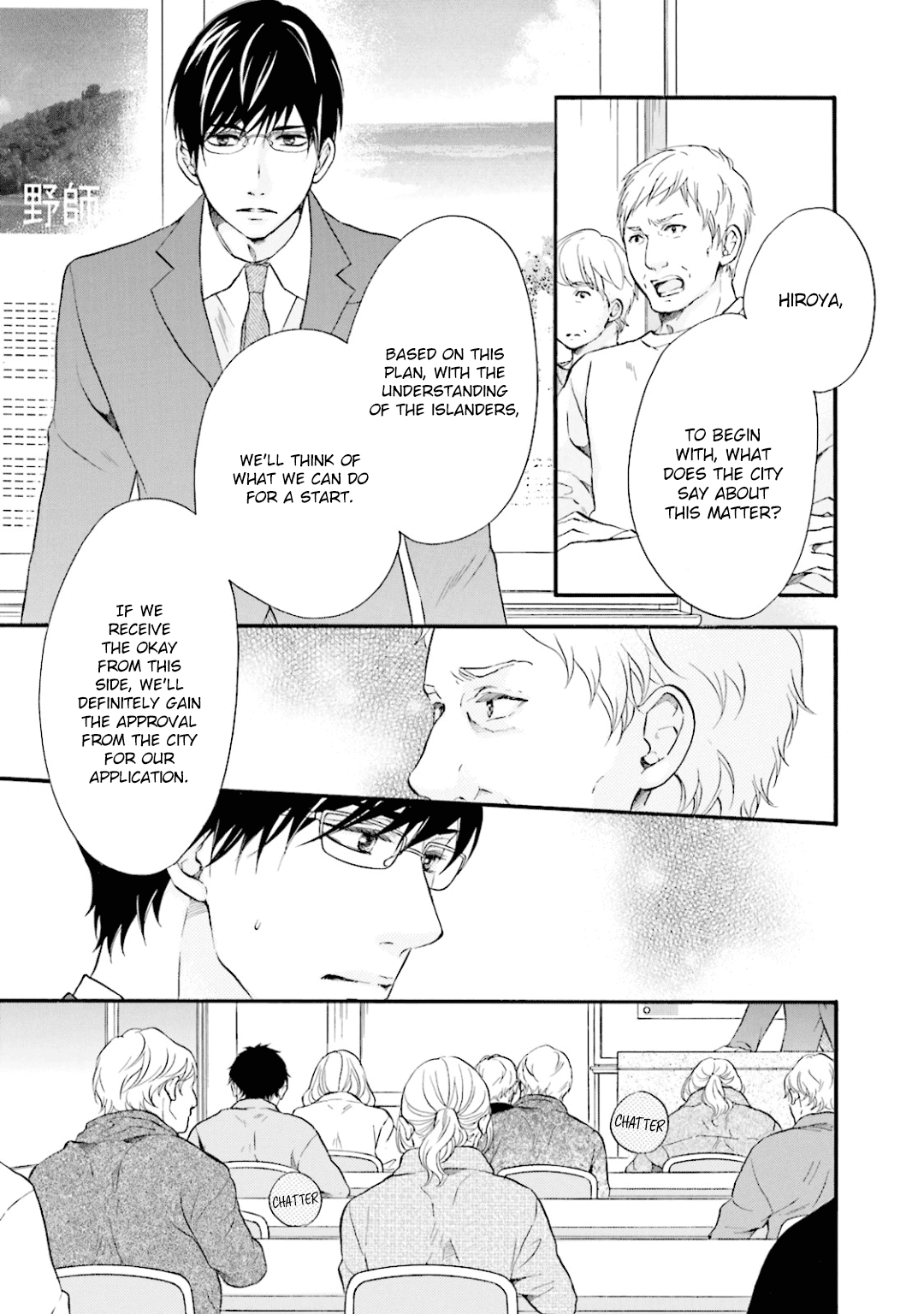 Hi no Ataranai Basho Chapter 6 page 22 - Chapter 6