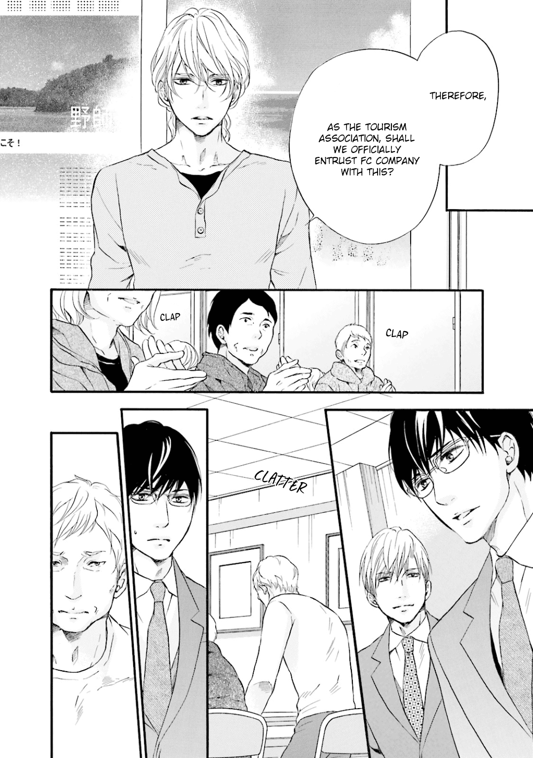 Hi no Ataranai Basho Chapter 6 page 23 - Chapter 6