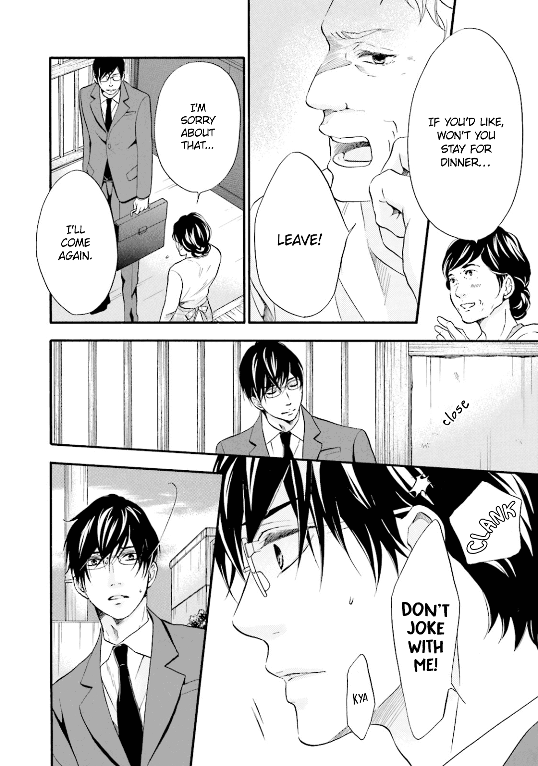 Hi no Ataranai Basho Chapter 8 page 31 - Chapter 8