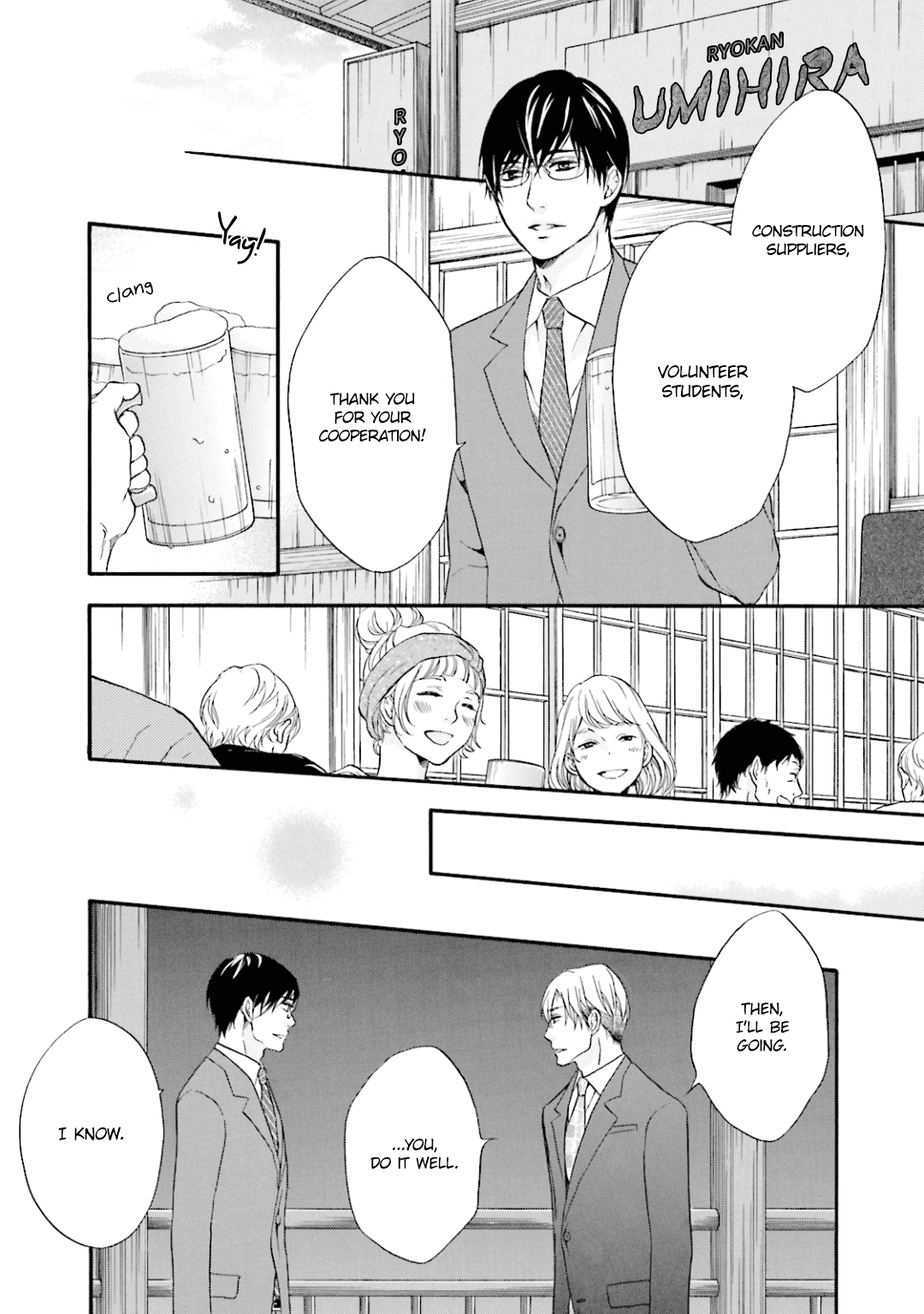 Hi no Ataranai Basho Chapter 9 page 21 - Chapter 9