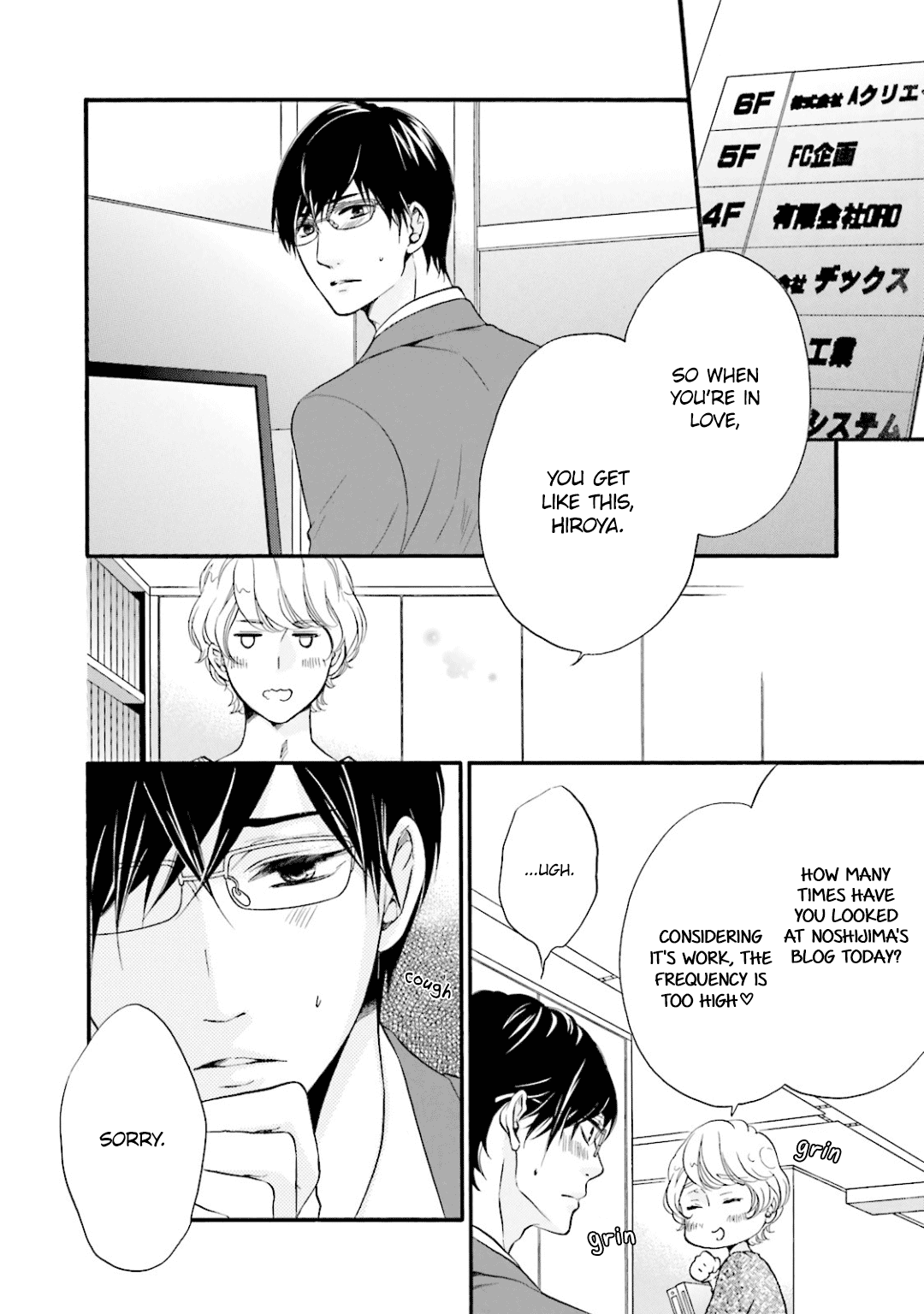 Hi no Ataranai Basho Chapter 9 page 5 - Chapter 9