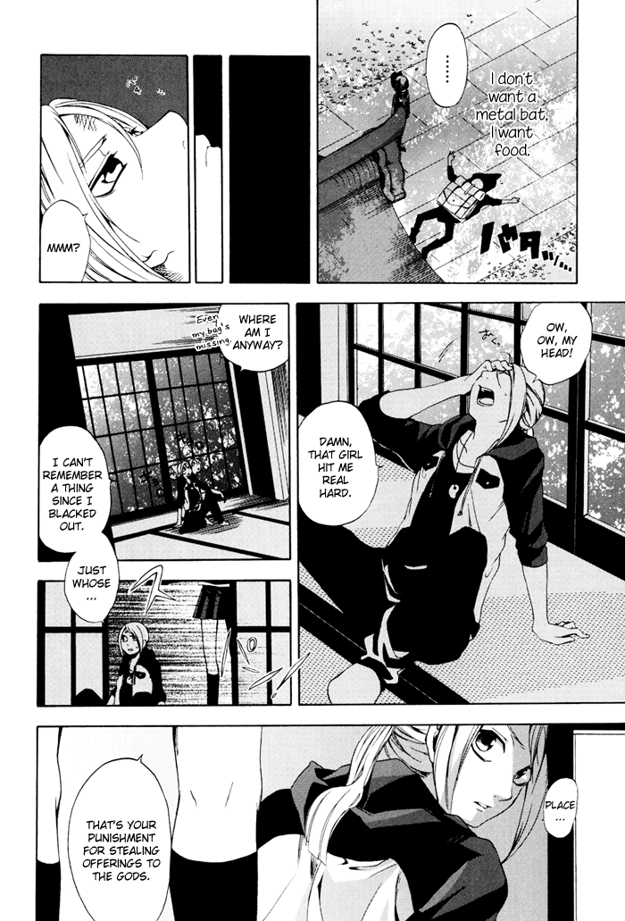 Hi no Kagutsuchi Chapter 1.2 page 12 - Chapter 1 v2 : Your Name Is Kagutsuchi