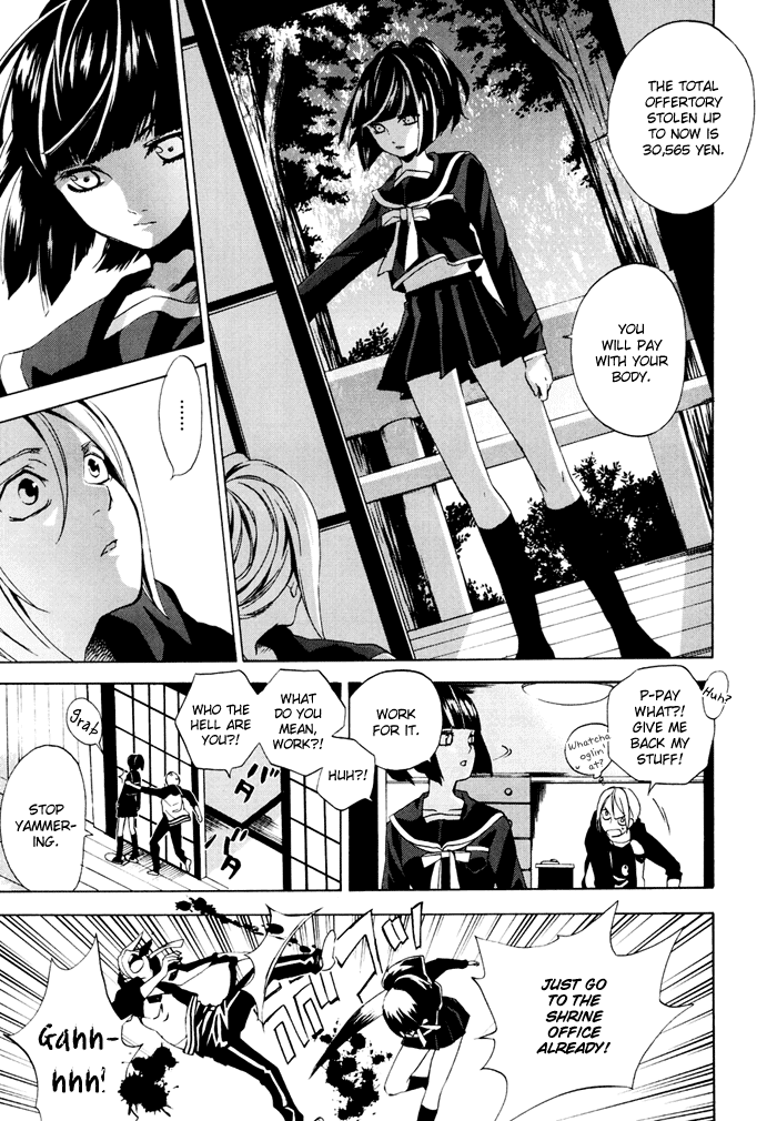 Hi no Kagutsuchi Chapter 1.2 page 13 - Chapter 1 v2 : Your Name Is Kagutsuchi