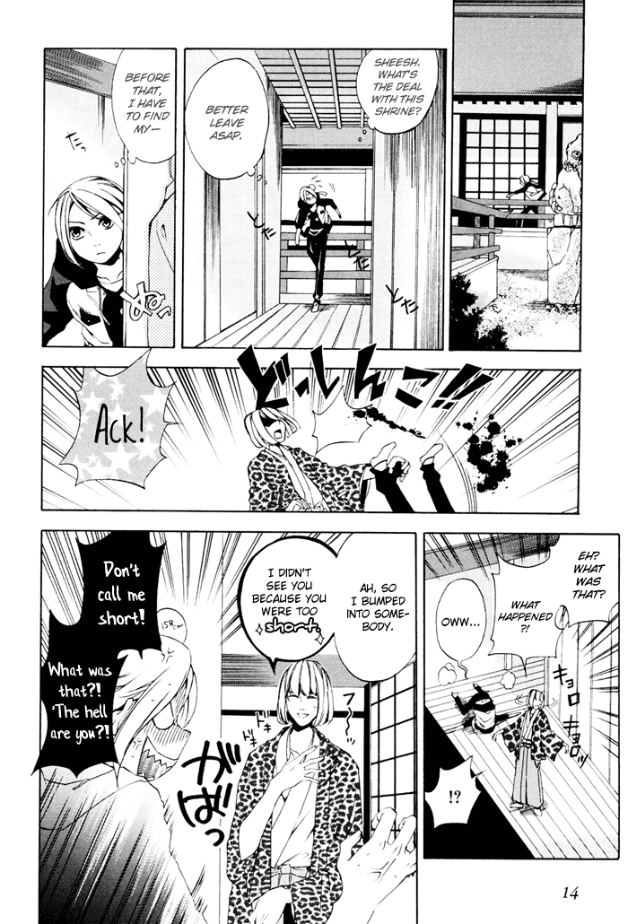Hi no Kagutsuchi Chapter 1.2 page 14 - Chapter 1 v2 : Your Name Is Kagutsuchi