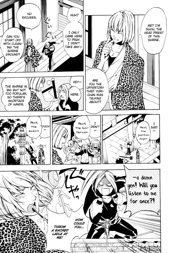 Hi no Kagutsuchi Chapter 1.2 page 15 - Chapter 1 v2 : Your Name Is Kagutsuchi